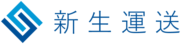 高収入で業務委託の軽配送ドライバーの求人を行う『新生運送』は経験者大歓迎！神戸市須磨区周辺の方はぜひ。